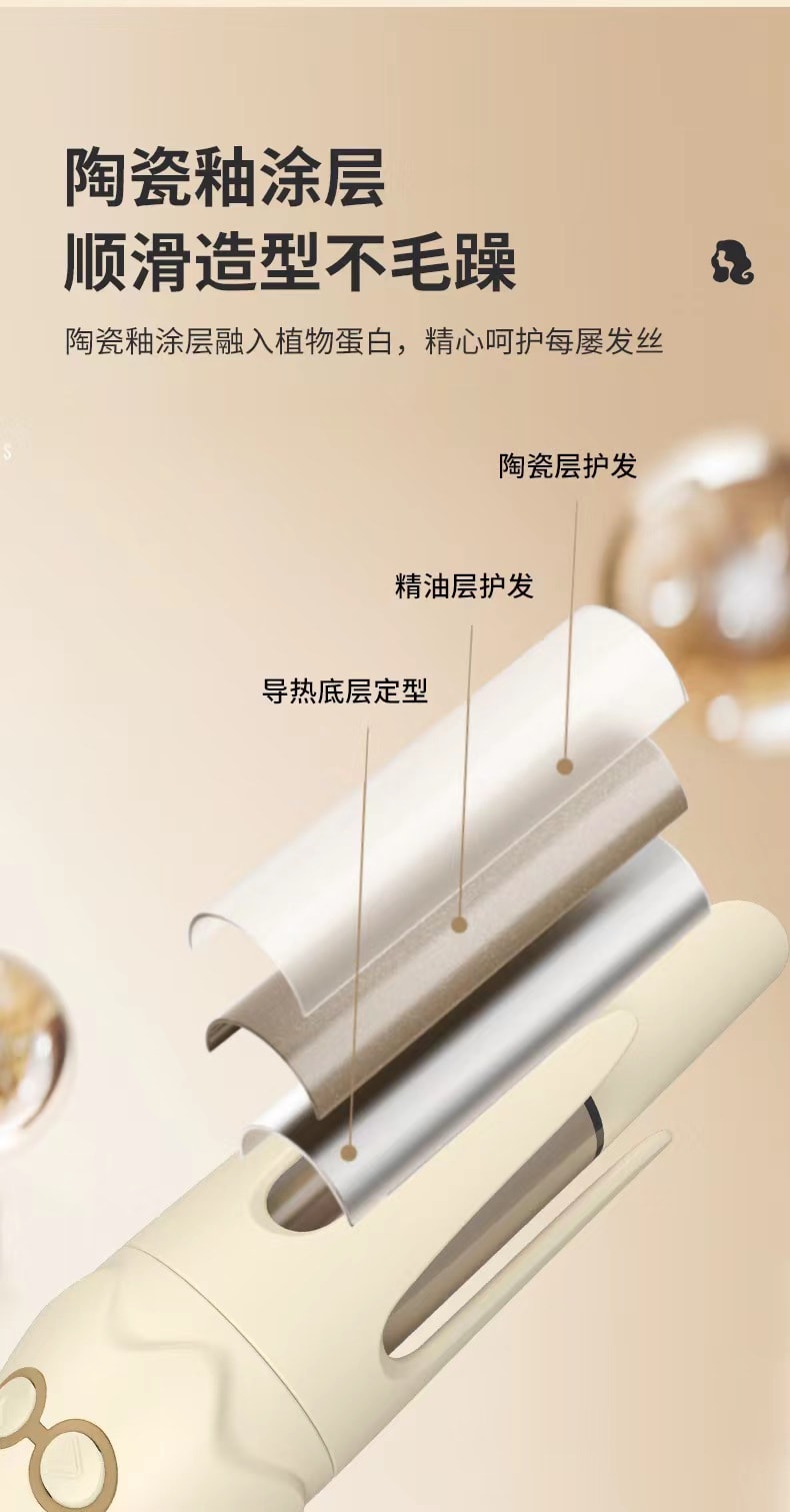 中国MinHuang敏煌 全自动韩式大卷大波浪卷发器 米白色 1件
