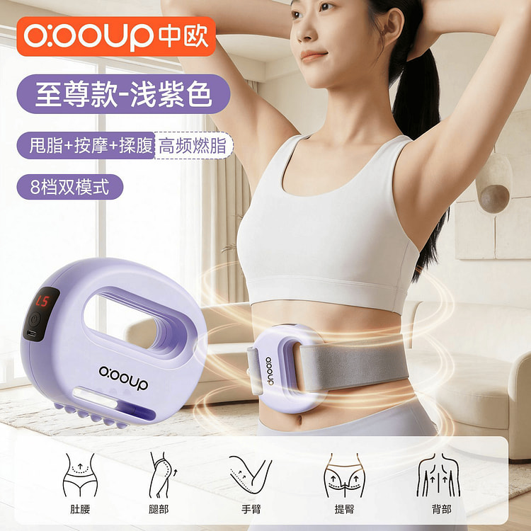 Vòng cơ gân đa năng máy xoa bụng 8 cấp 1 phần