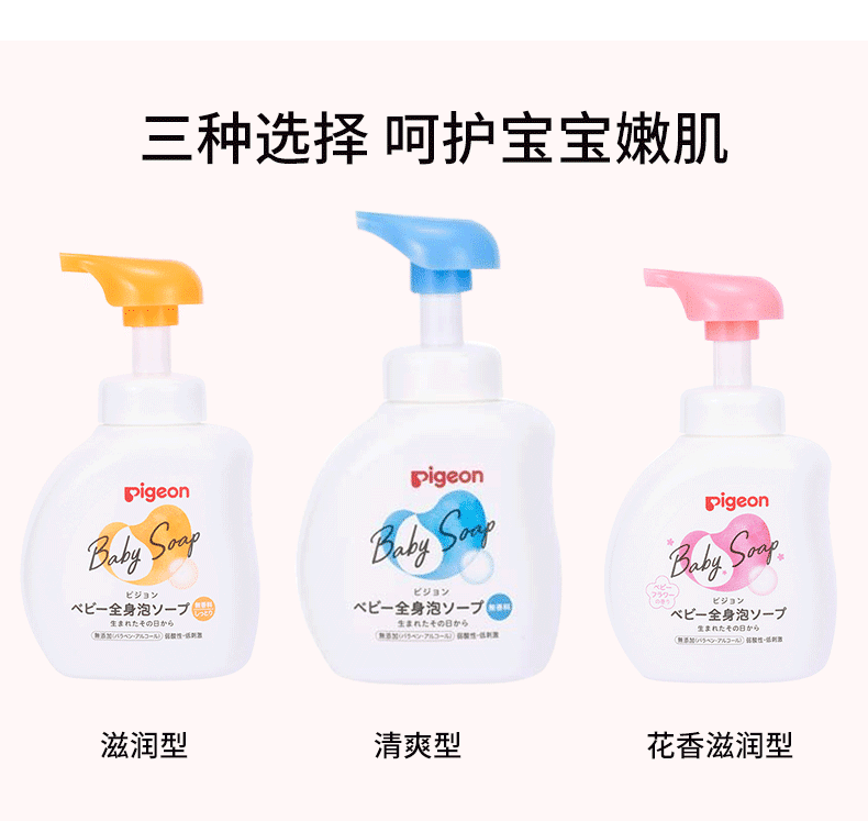 weee pdp description image 1414