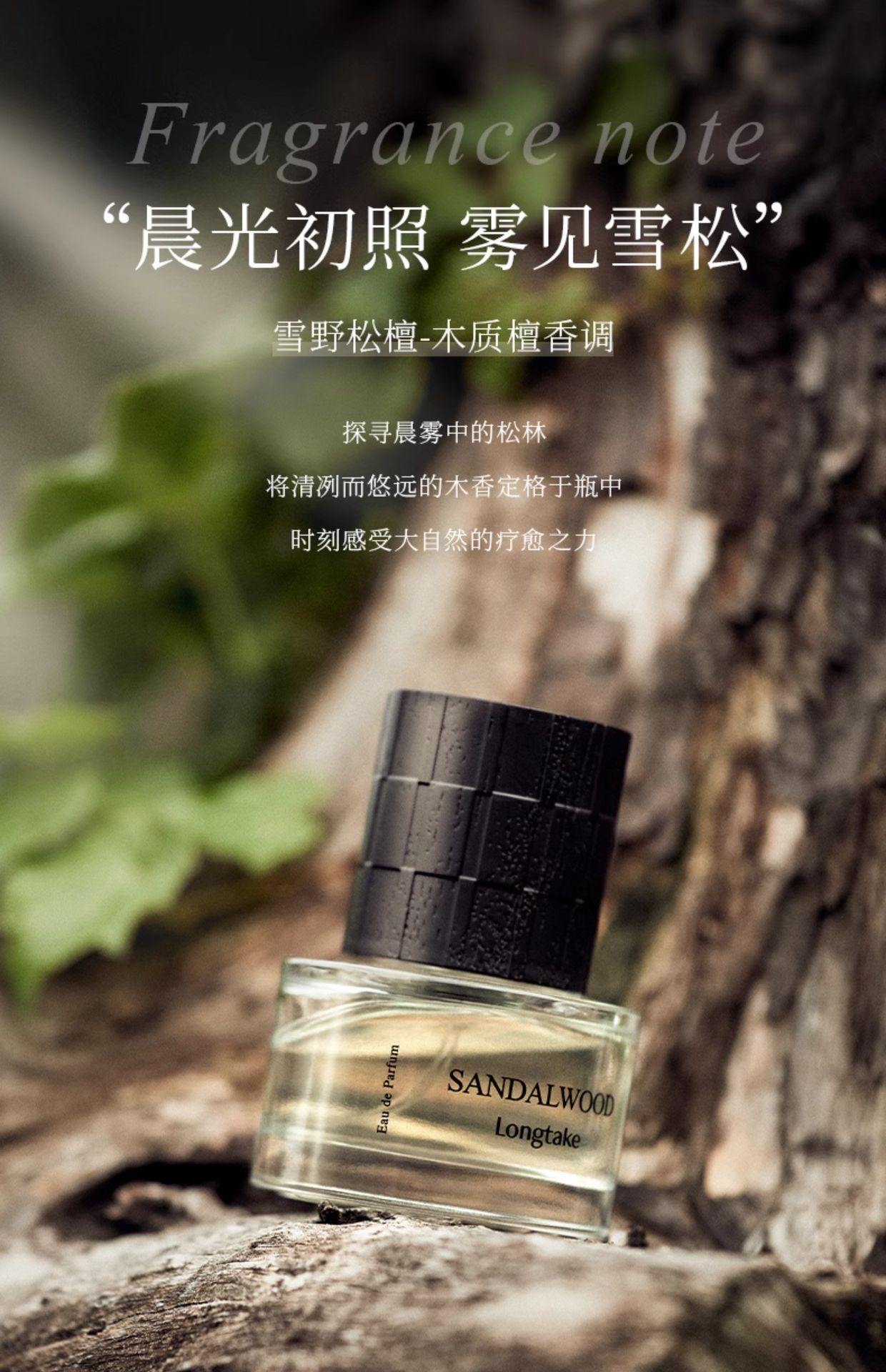 weee pdp description image 648