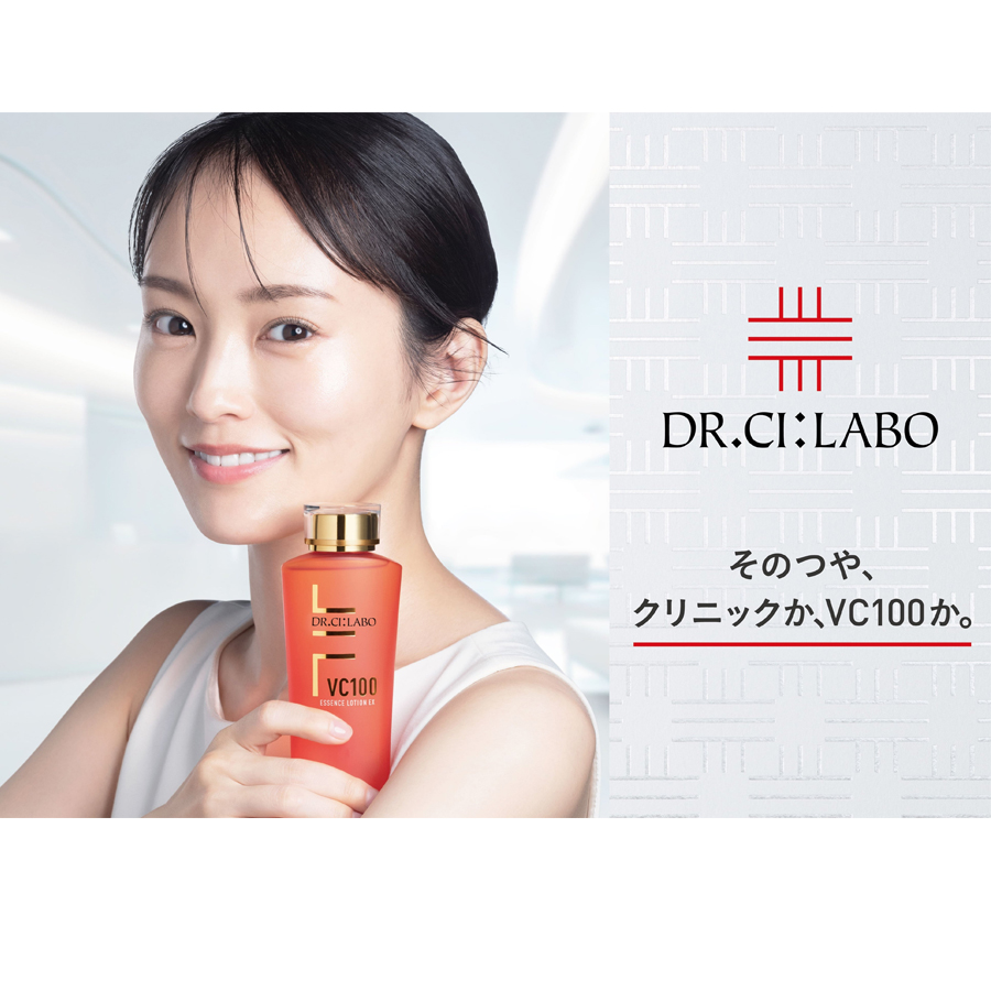 【日本直郵】 日本 DR.CI:LABO城野醫生 城野醫生 VC100高光精粹水 提升透明感 亮白緊緻爽膚水 150ml