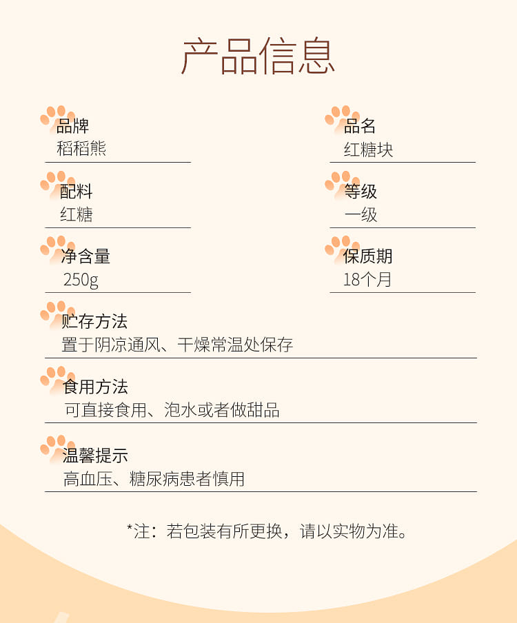 weee pdp description image 369