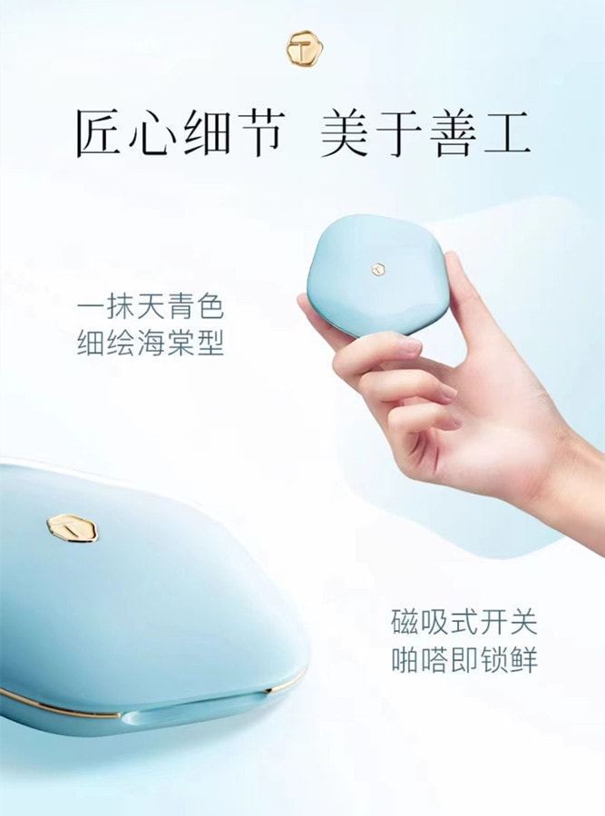 中國TMIAGE彩棠 雙拼高光粉膏一體修容盤3g+5g 1盒 啞光提亮立體臉部遮淚溝法令紋 小紅書推薦