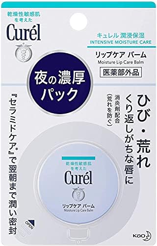 Amazon.co.jp: キュレル リップケアバーム 無香料 4.2グラム (x 1) : ビューティー