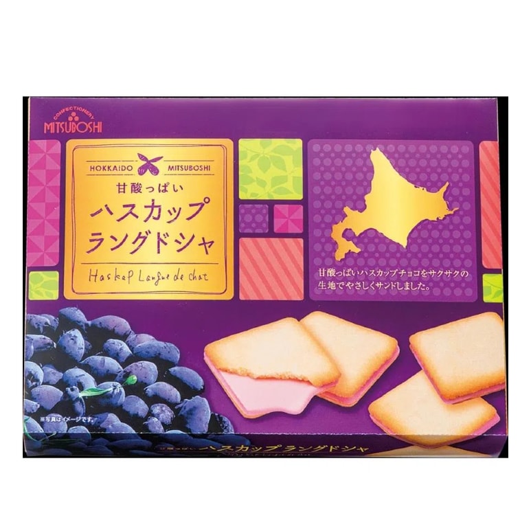商品详情 - 【日本直邮】三星社 蓝靛果巧克力夹心饼干 8枚入 - image0