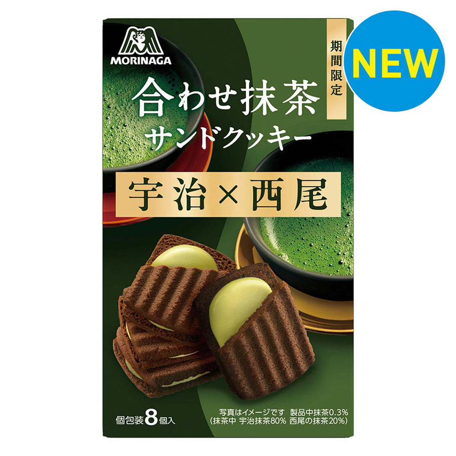 森永製菓 合わせ抹茶サンドクッキー 宇治×西尾 8個 1 box - Weee!