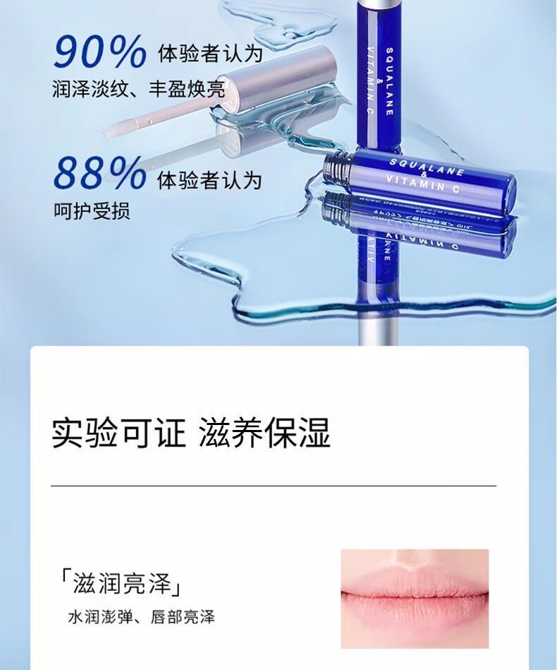 日本 SHISEIDO资生堂 资生堂 天然研究所PLIFT 唇部精华液*2支 淡唇纹修唇色 红6ml+蓝6ml 李佳琦推荐