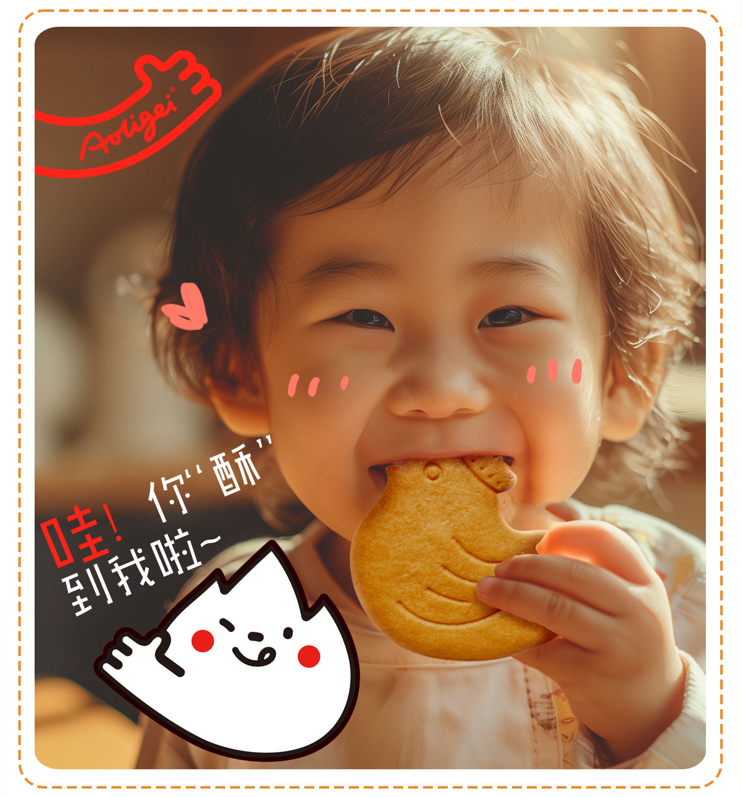 奥力给 黄油鸡蛋曲奇饼干 80g【超好吃的黄油曲奇!!】