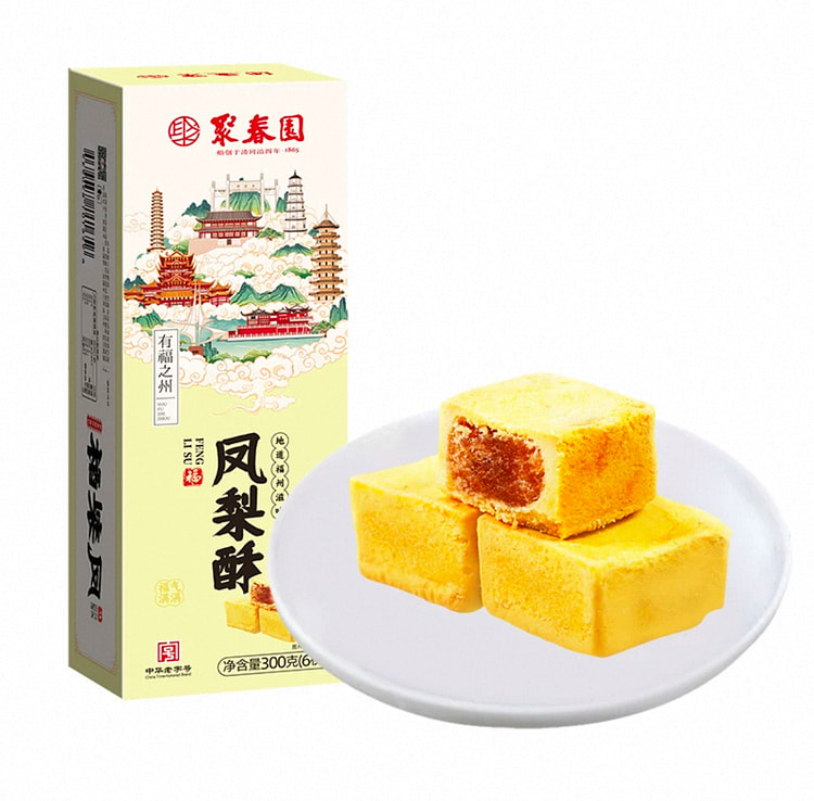 聚香园凤梨酥福州特产