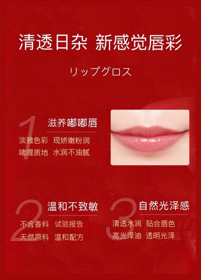 日本 SHISEIDO资生堂 资生堂 天然研究所PLIFT 唇部精华液*2支 淡唇纹修唇色 红6ml+蓝6ml 李佳琦推荐