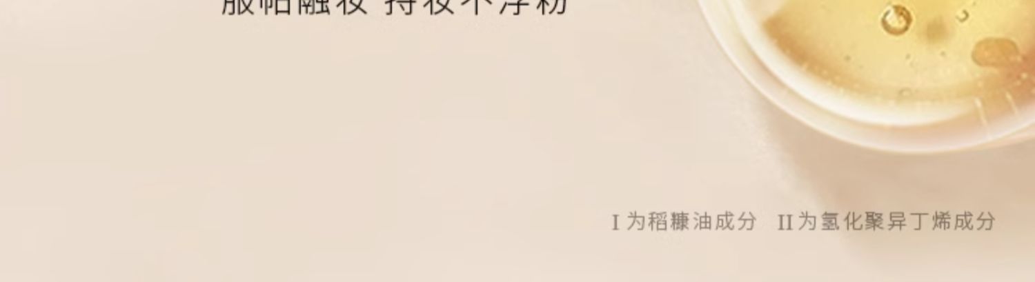 【中国直邮】MAOGEPING毛戈平 光感美肌无痕粉膏 804【自然健康肤色】