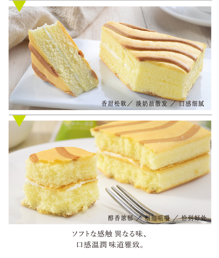 【中国直邮】泓一    提拉米苏原味夹心蛋糕   早餐低脂低卡点心  300g/箱