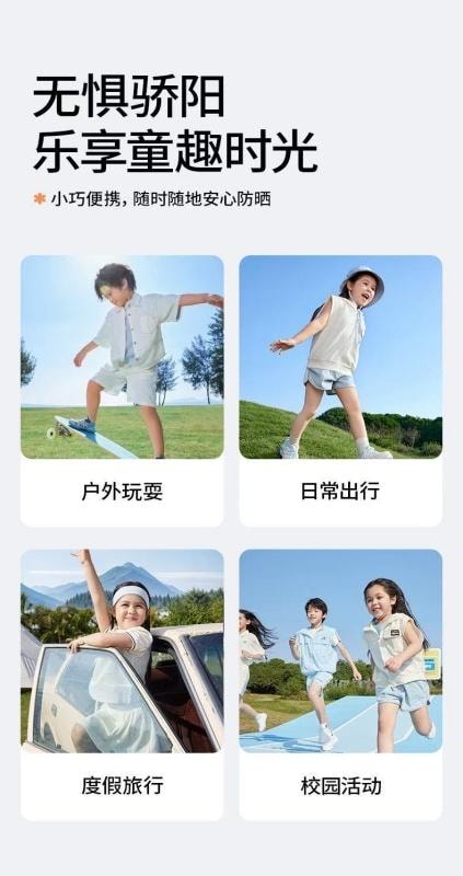 【中国直邮】  海龟爸爸 儿童透明防晒啫喱 宝宝专用防晒霜隔离紫外线防晒乳 50ml