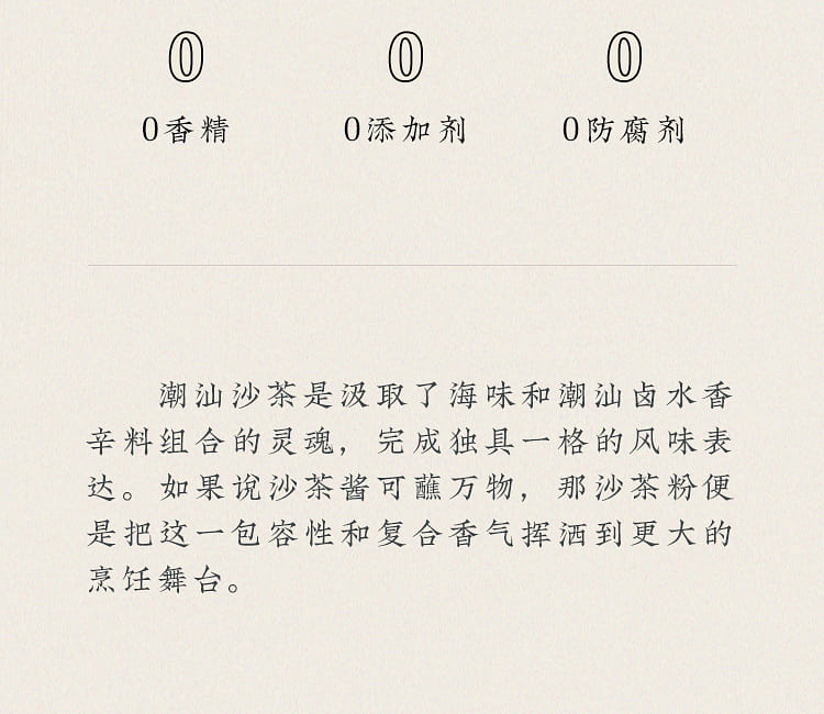 weee pdp description image 379