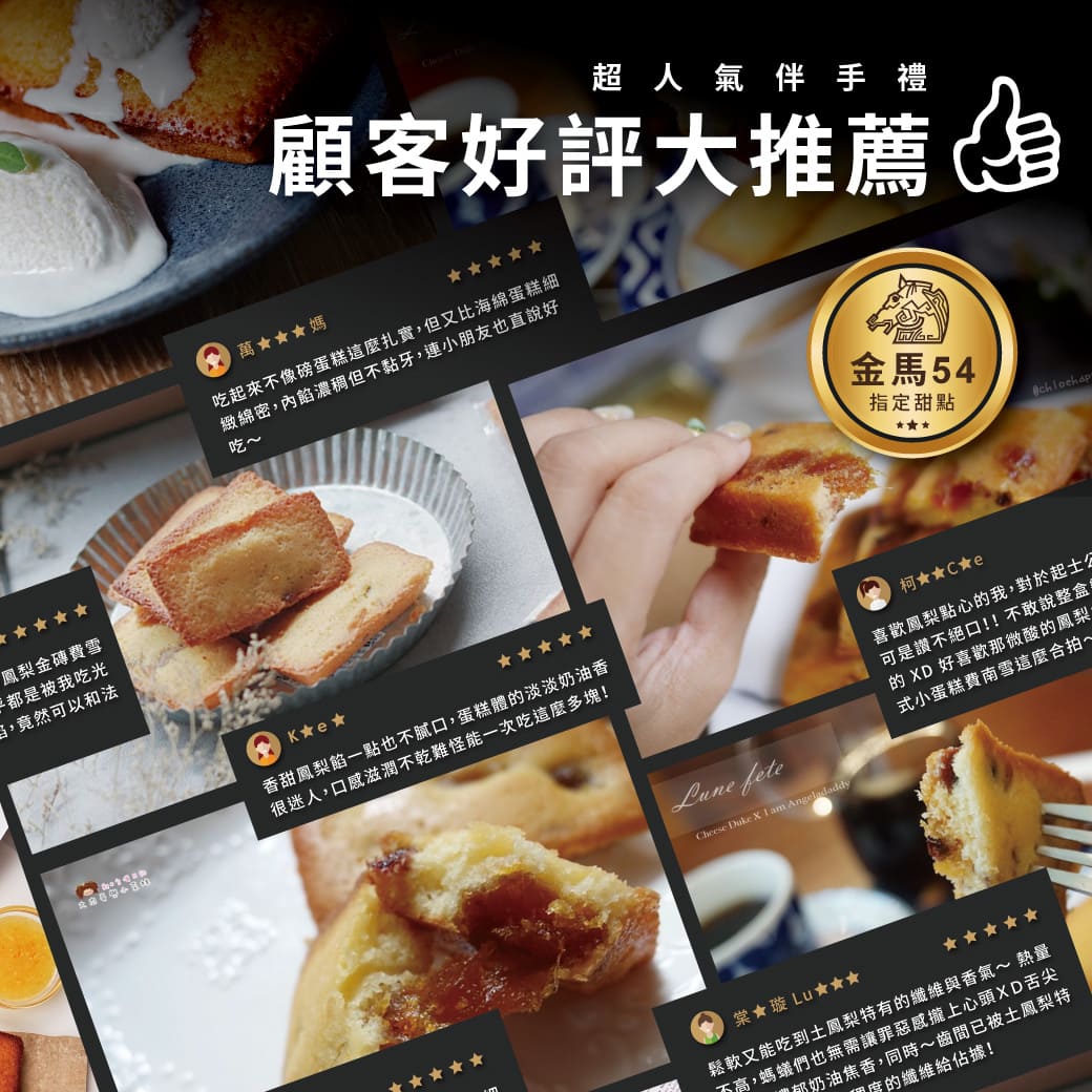 常溫禮盒推薦 台北常溫禮盒推薦 台中常溫禮盒推薦 台南常溫禮盒推薦 高雄常溫禮盒推薦