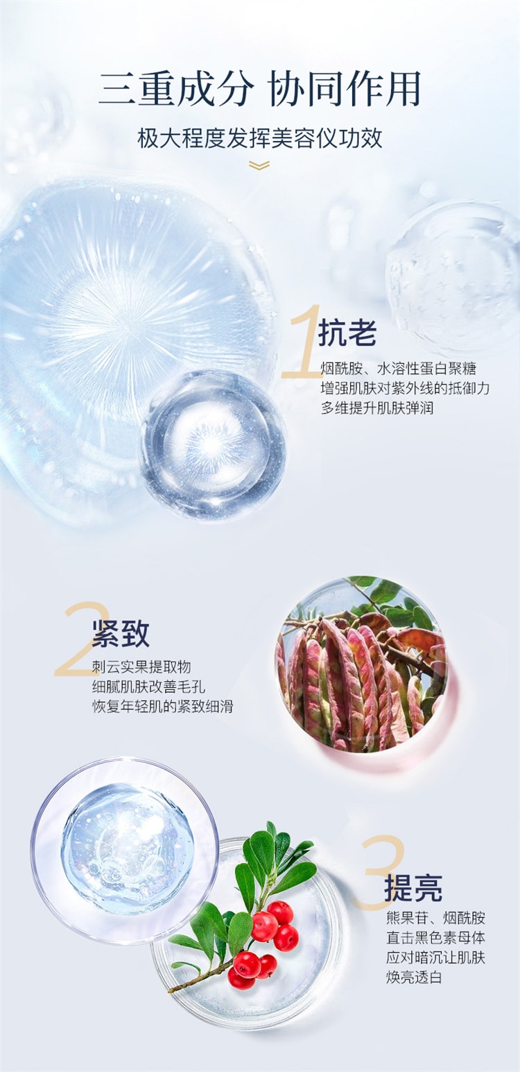 【日本直邮】 日本 Dr.arrivo 艾俪葆  宙斯三代  射频美容仪 美容仪按摩啫喱 300ml 紧致修复精华120ml 3件套装