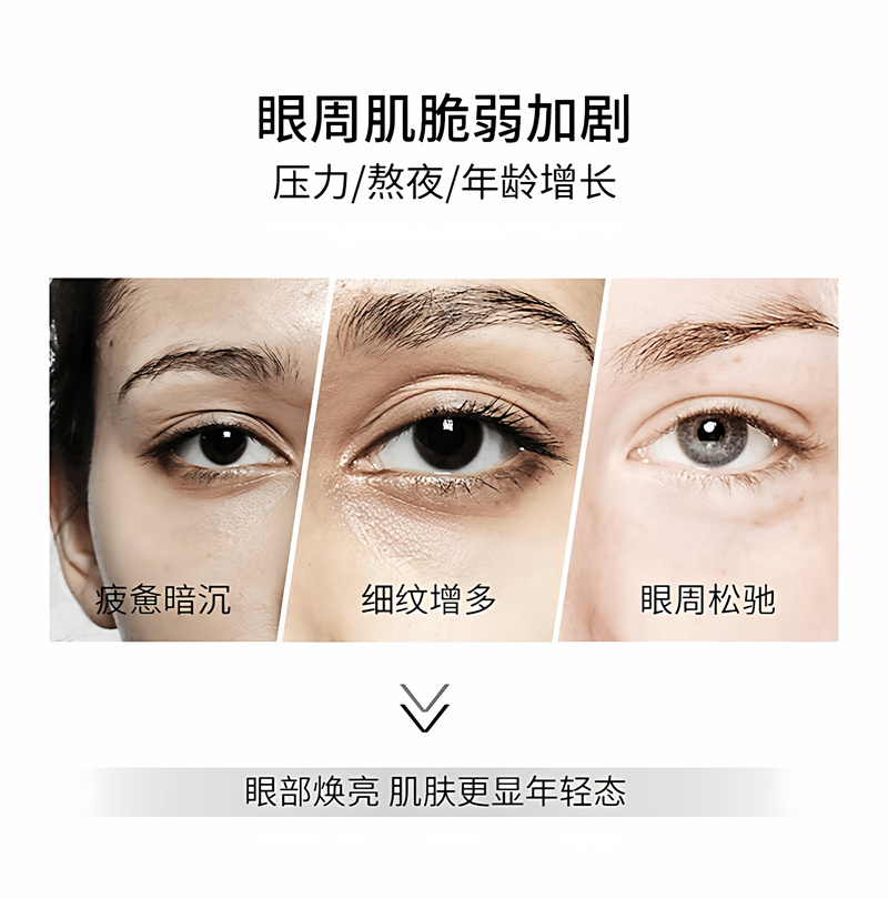 【日本直邮】 日本 SPA TREATMENT 蛇毒系列 UMB弹力提亮  抗皱紧致 白眼膜 14片入