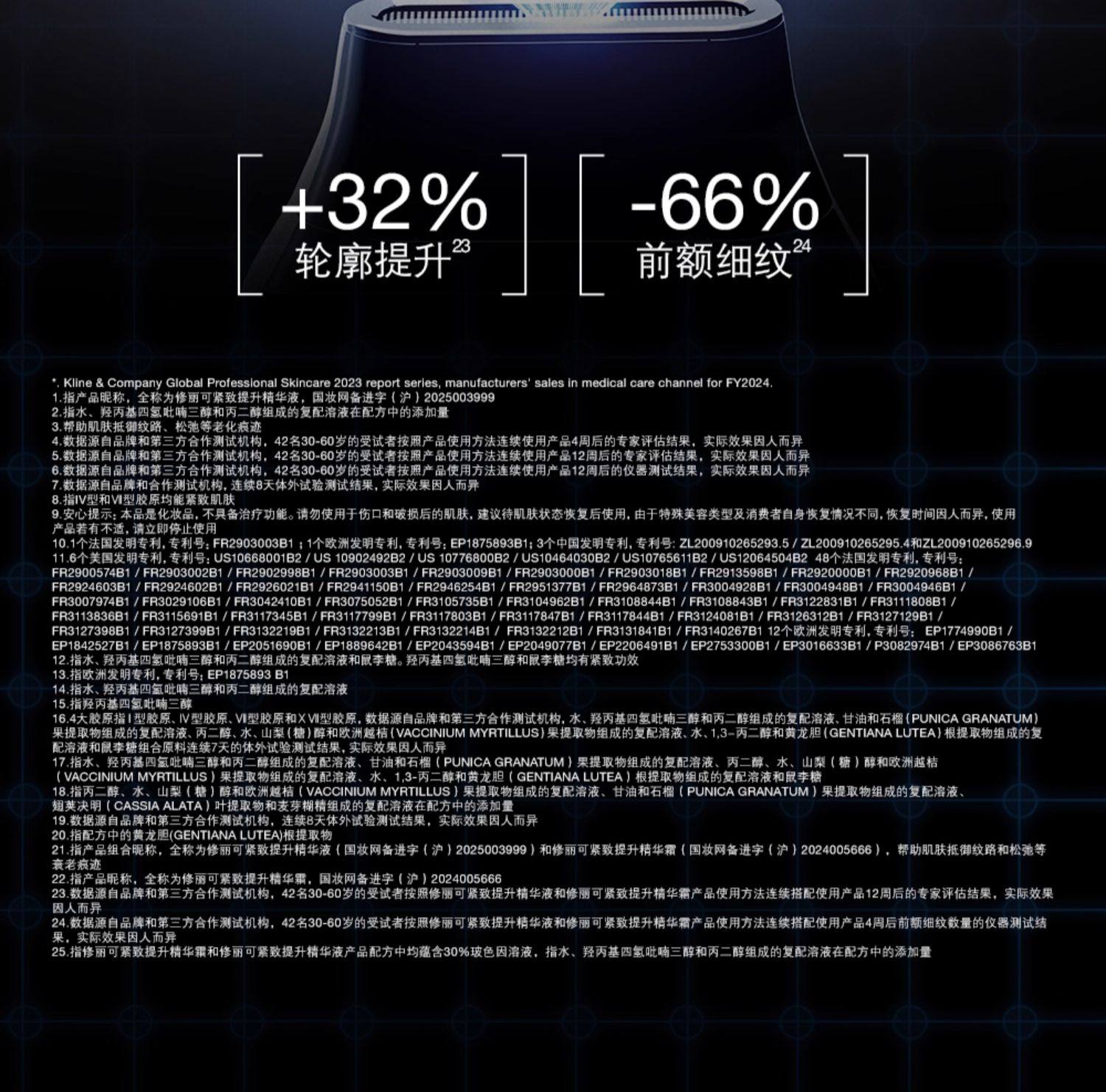 美國 SKINCEUTICALS 修麗可 修麗可 AGE精華30%玻色因抗老 保濕修護緊緻30ml