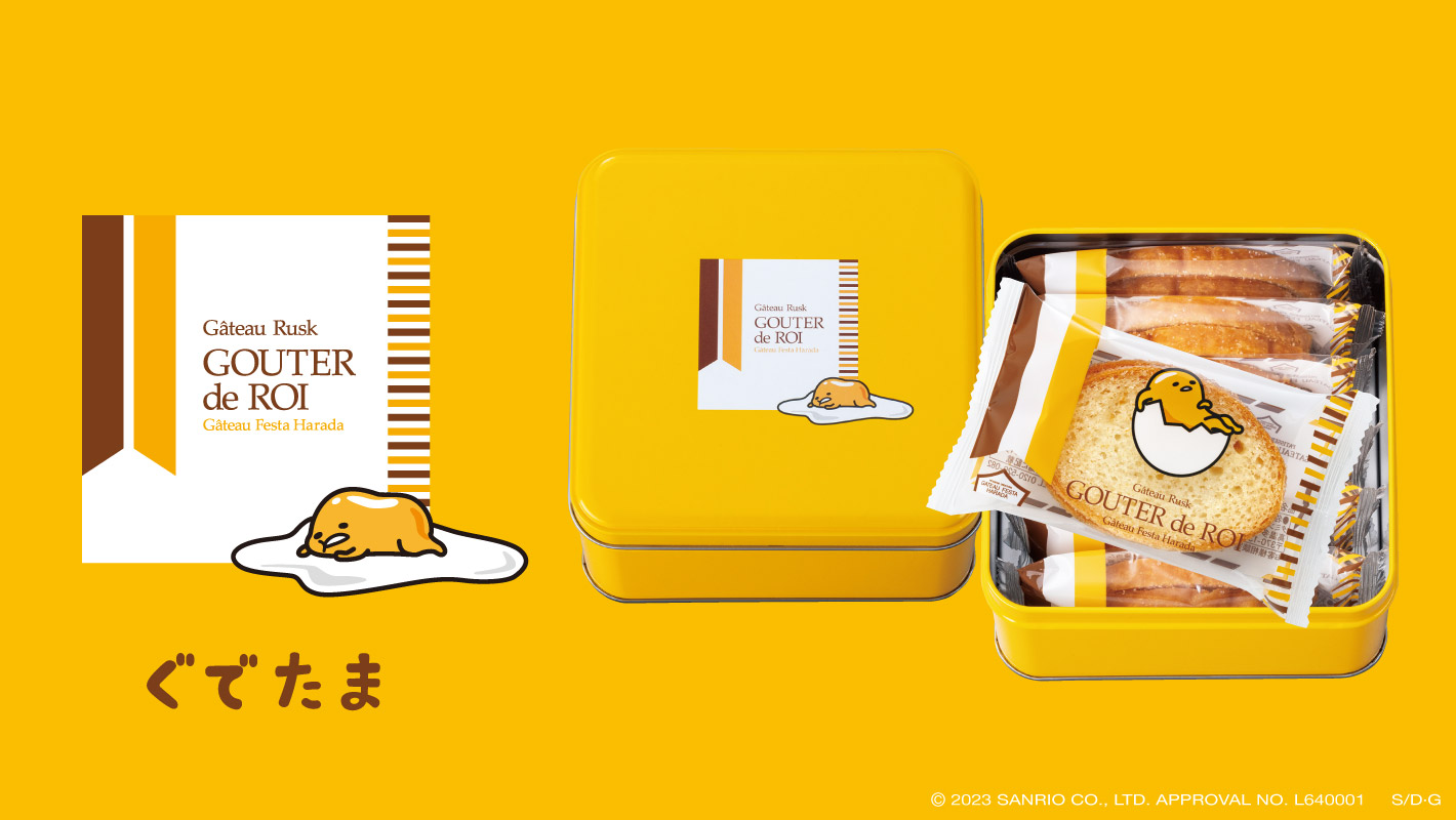 Get GATEAU FESTA HARADA GUDETAMA Butter Salt Rusk 12pc Delivered | Weee ...