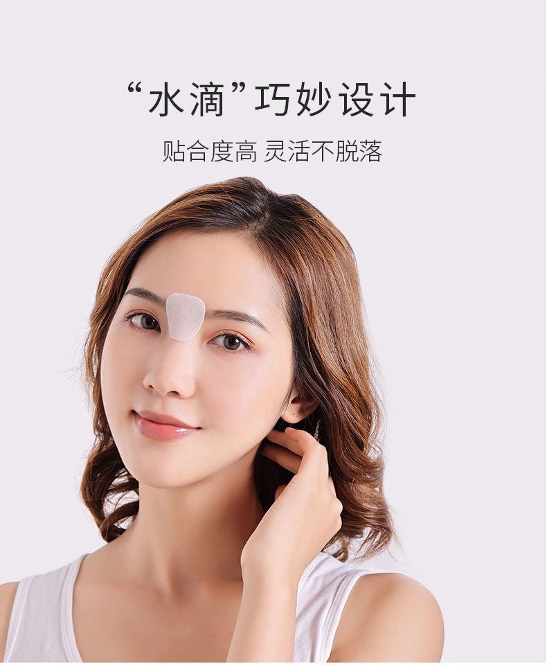 十二月精選 水滴川字紋貼 去改善法令紋 川字紋眉心紋  淡化緊致平魚尾紋 24貼/盒