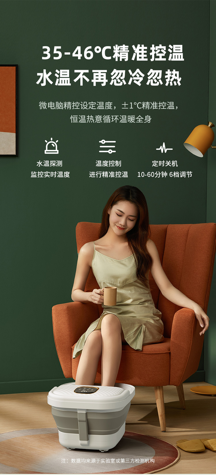 佰凌科 可折疊足部水療按摩儀電動足浴盆 泡腳桶 【送艾葉泡腳包】 清晰觸控螢幕 足底穴位按摩滾輪 35-46度共12檔溫度調節帶時間提醒功能