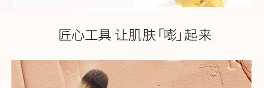MAOGEPING毛戈平 光影塑颜高光粉膏 面部立体修容提亮 遮泪沟法令纹神器 M01 4.5g  拯救面中凹陷