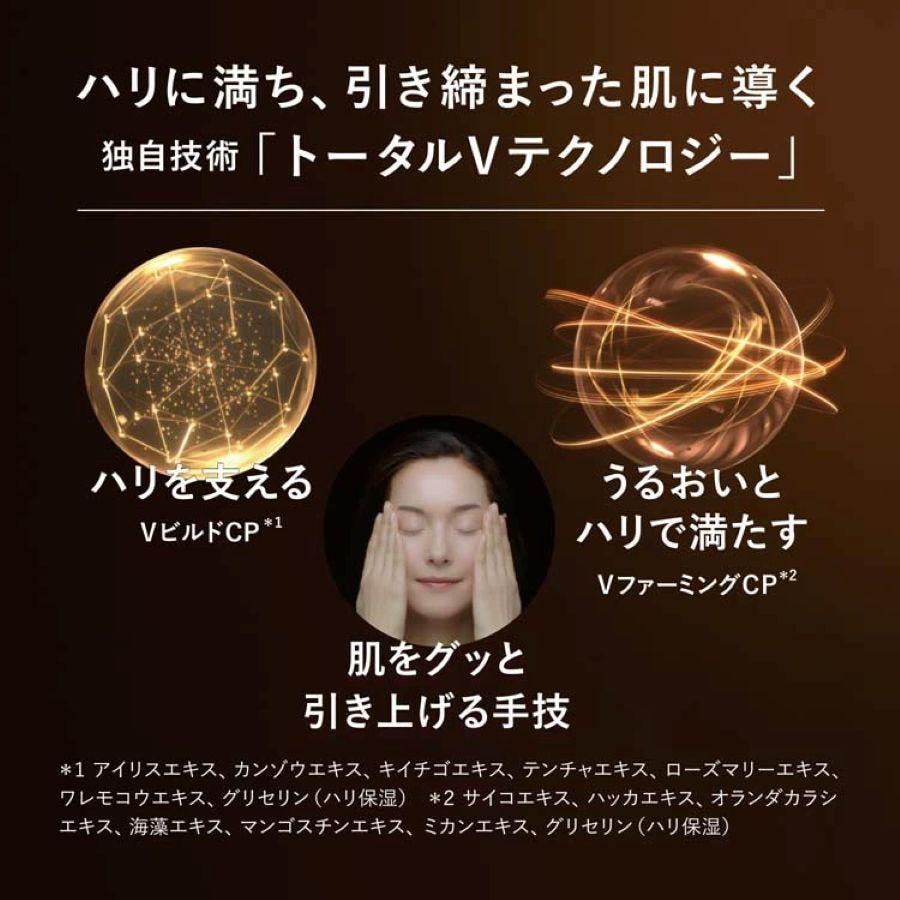 【日本直邮】 日本 SHISEIDO 资生堂 ELIXIR 怡丽丝尔 V脸提拉紧塑焕颜霜 50g