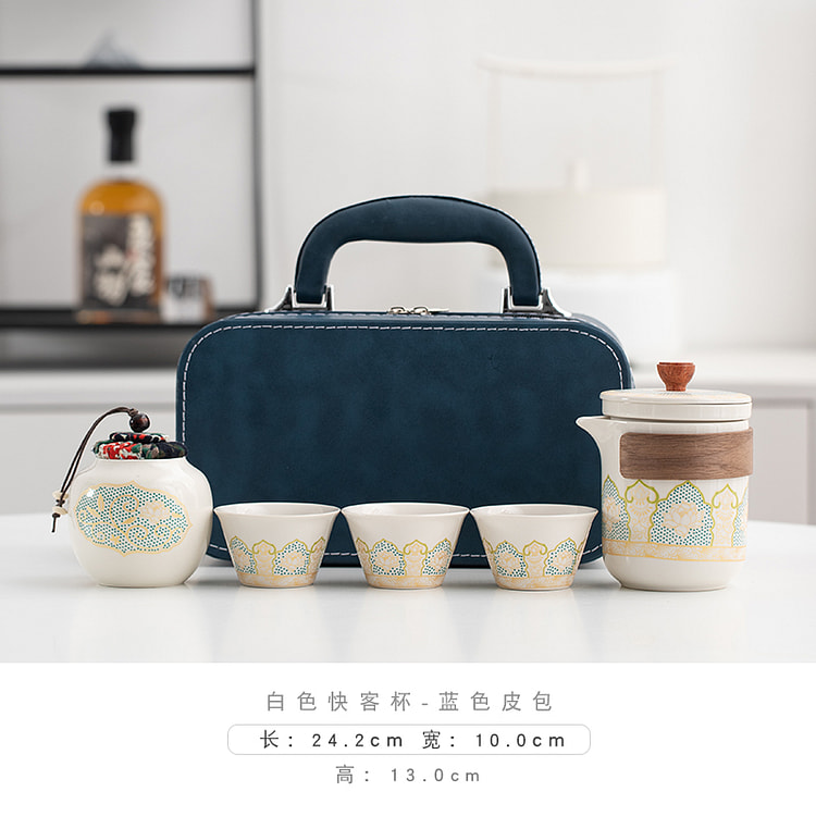旅行茶具套装便携式户外露营茶具白色