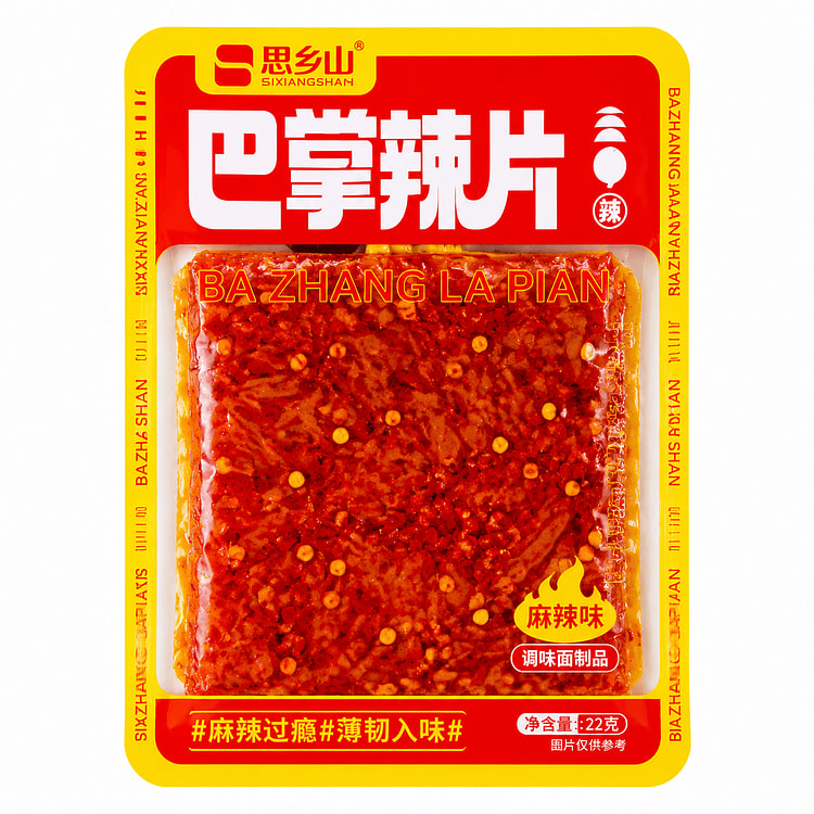 思乡山辣片小包装8090怀旧豆皮 15 克