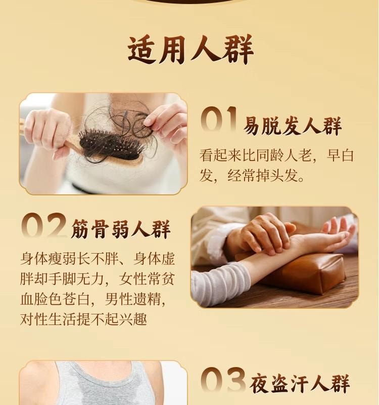 【中國直郵】 正大 佐今明 七寶美髯口服液10ml*10支/盒 補肝腎 烏鬚髮