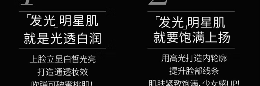 MAOGEPING毛戈平 光影塑顏高光粉膏 面部立體修容提亮 遮淚溝法令紋神器 M01 4.5g  拯救面中凹陷