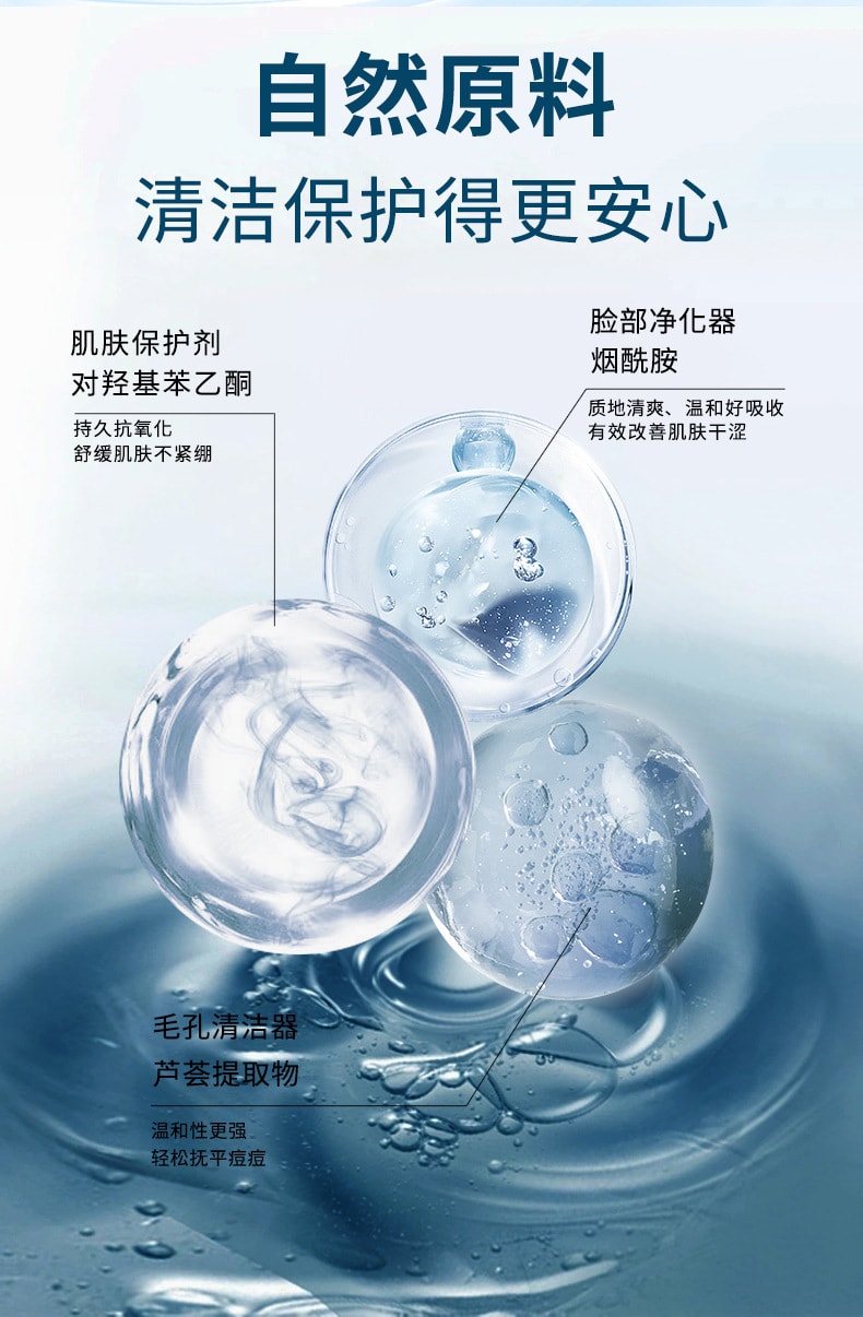  芙诗婷 烟酰胺凝胶30g+ 熊果苷乳霜30g组合款 提亮补水淡化痘印淡化斑点