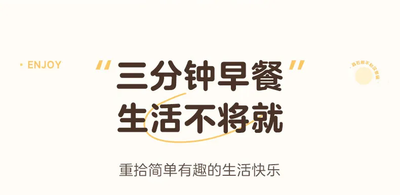 中国 爱仕达 晶石新不粘汉堡机