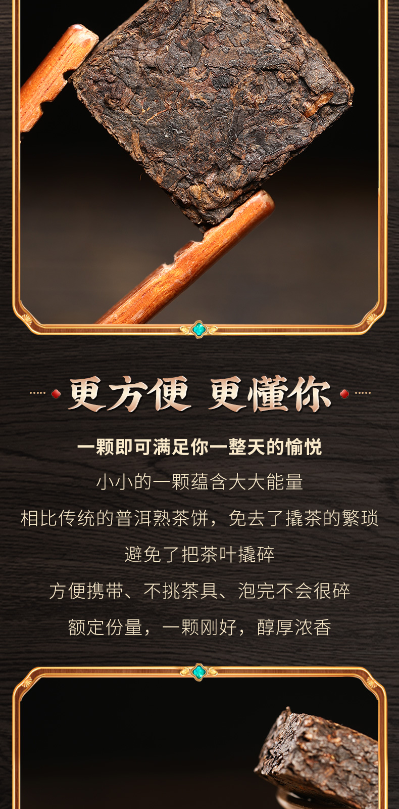 新益号云南熟普洱十年陈香小金砖- Weee!