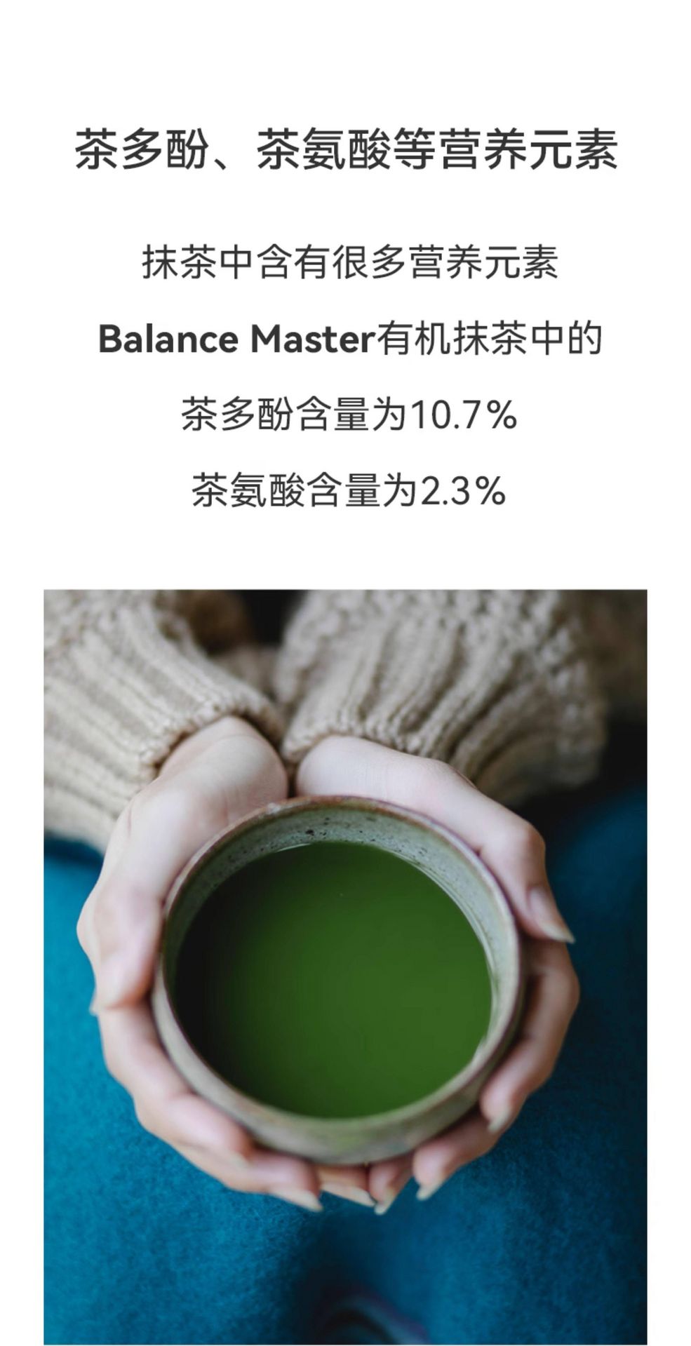 均衡大师 五十铃 有机抹茶粉 30g【高于国标一级 茶道级薄茶 适合入门爱好者】【0添加】【适用直饮拿铁烘焙甜品】