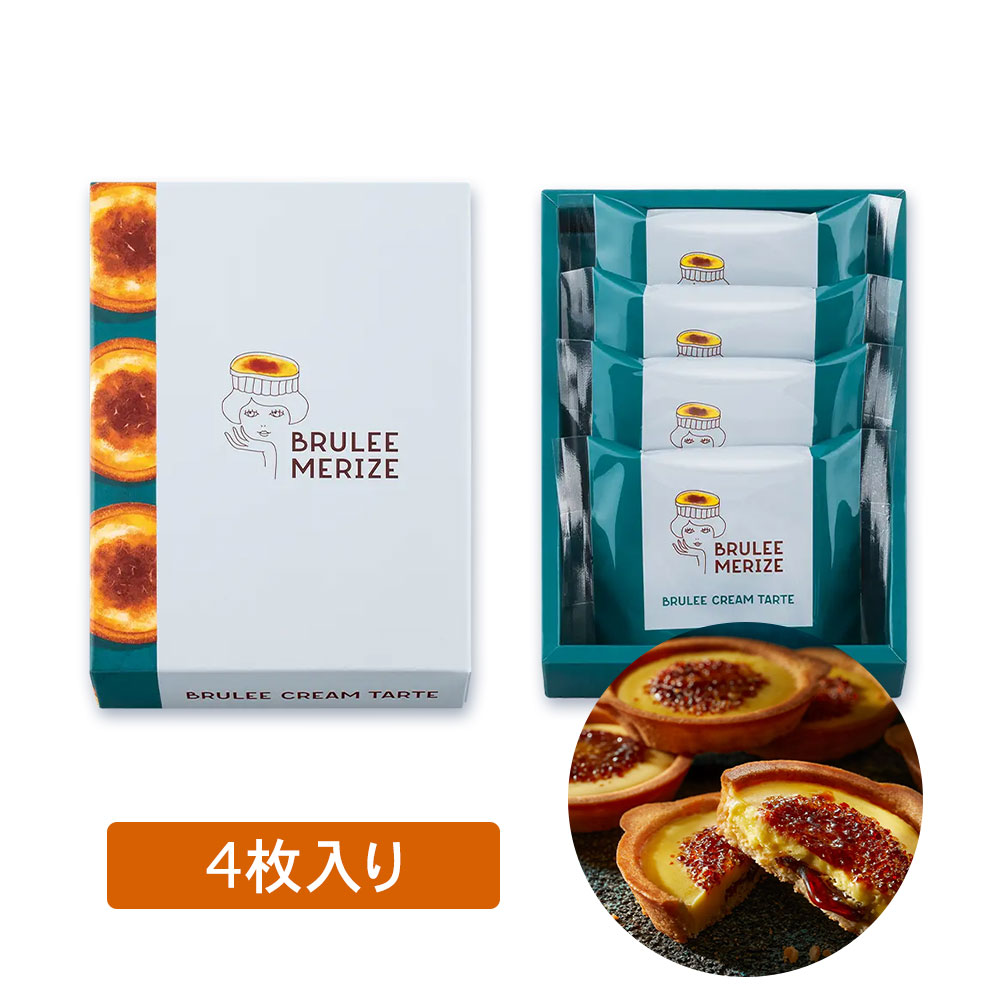 Tokyo Limited BRULEE MERIZE Caramel Cream Tart 4 Pieces - Yami.com