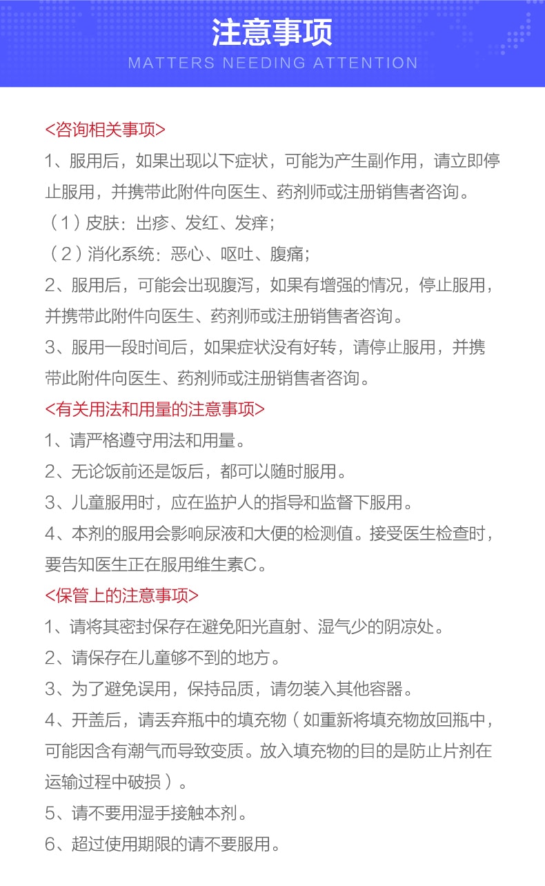 【日本直邮】SS制药 白兔牌 加强版美白丸 180粒