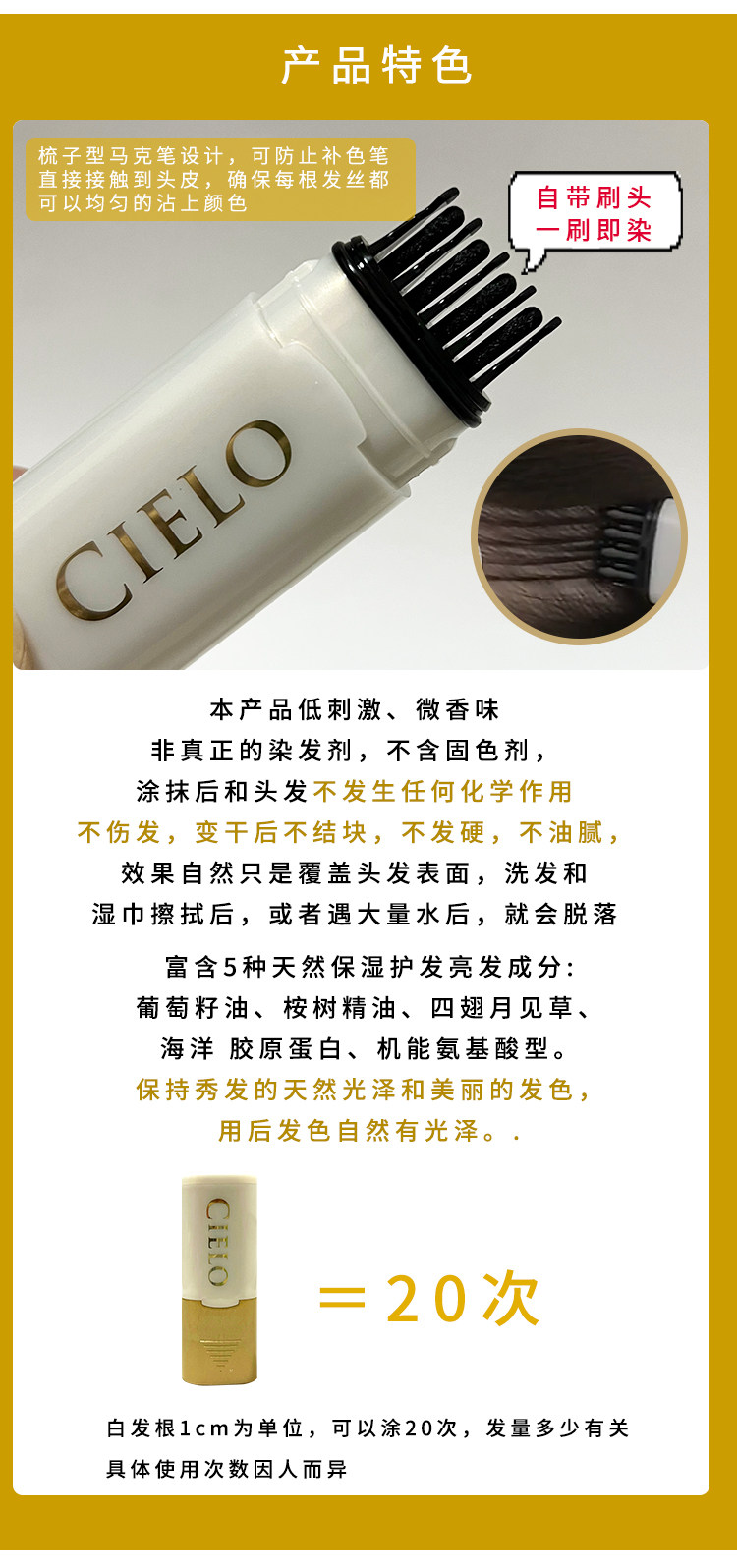 【Expédition directe du Japon】 HOYU Japon Crayon retouche racines cheveux blancs 9ml Noir naturel