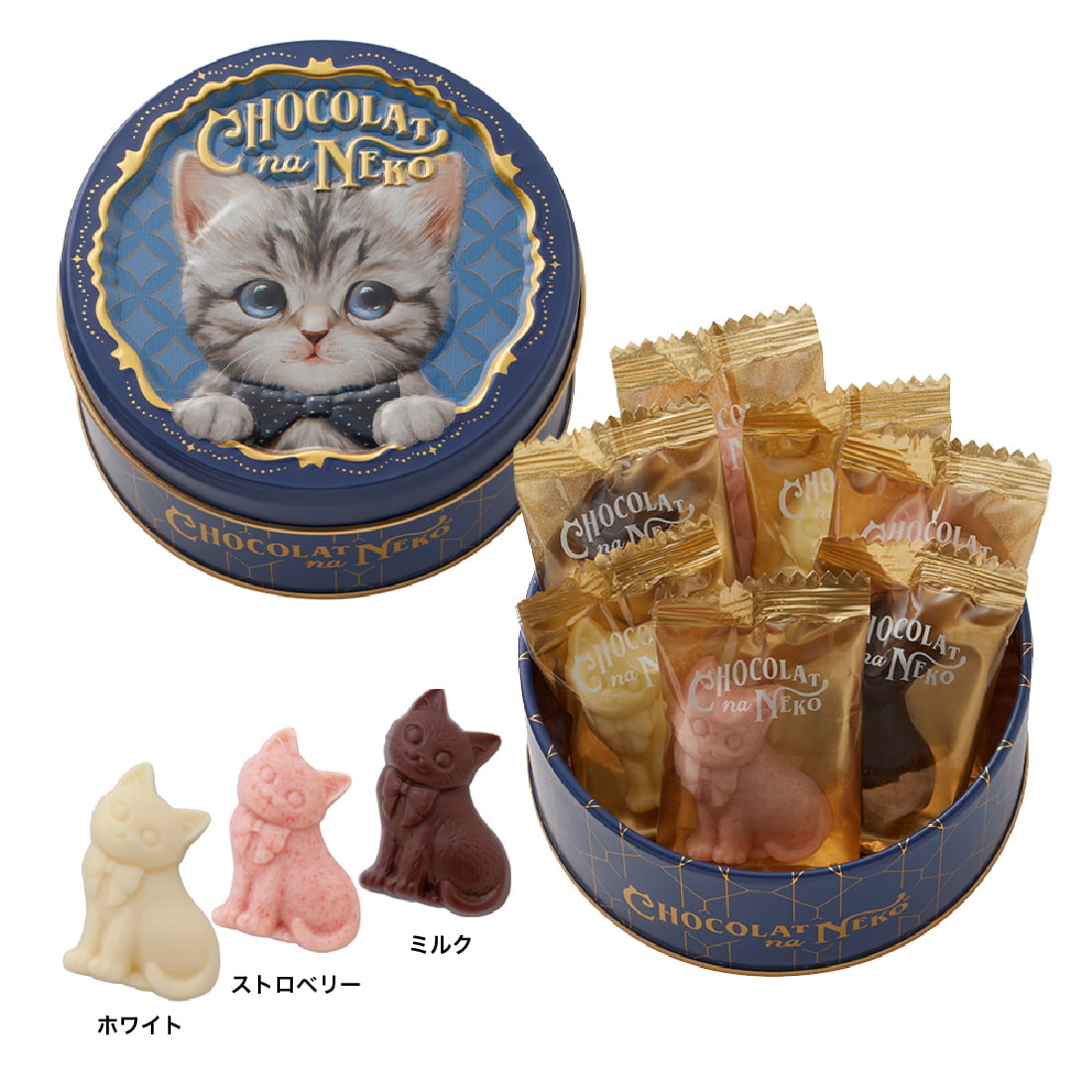 Get MOROZOFF Valentine Kitten Chocolate 7pcs Delivered | Weee
