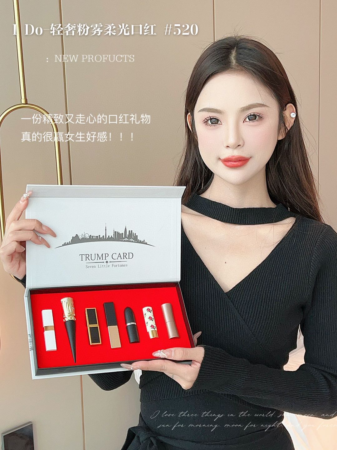 TRUMP CARD Seven Little Fortunes Lipstick Gift Set - Weee!