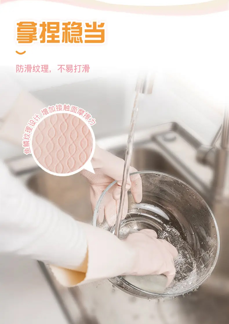 妙洁 绒里手套  耐久型 大号 33*11cm