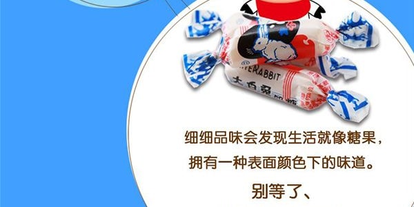 【王嘉爾推薦】大白兔 奶糖 180g 童年回憶