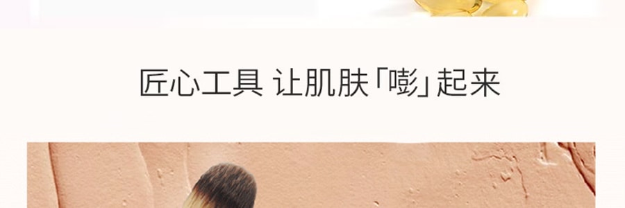 MAOGEPING毛戈平 光影塑顏高光粉膏 面部立體修容提亮 遮淚溝法令紋神器 M01 4.5g  拯救面中凹陷