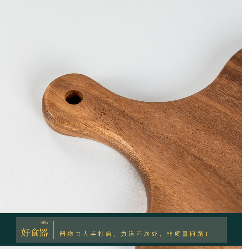 Muji-style Wood Cutting Board 27cm