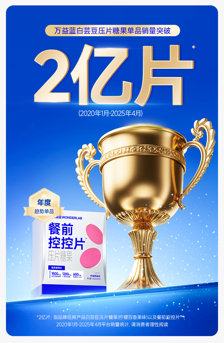 White Kidney Bean Pre Meal Control Tablet Compression Candy#Green Grape Jasmine 20 pieces