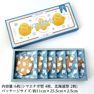 【日本直邮】日本 北见铃木制菓 北海道雪精灵长尾山雀黄油饼干 奶油口味 6片装