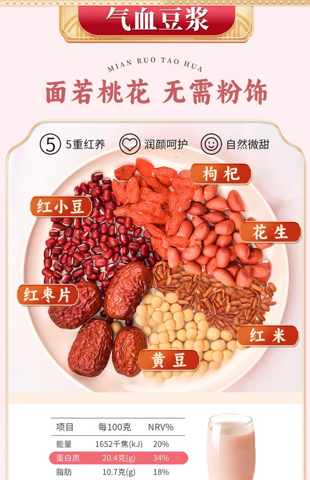 Soymilk Mix for Late Nights- [Calming & Soothing]Nutritious Breakfas 10 bags 700g