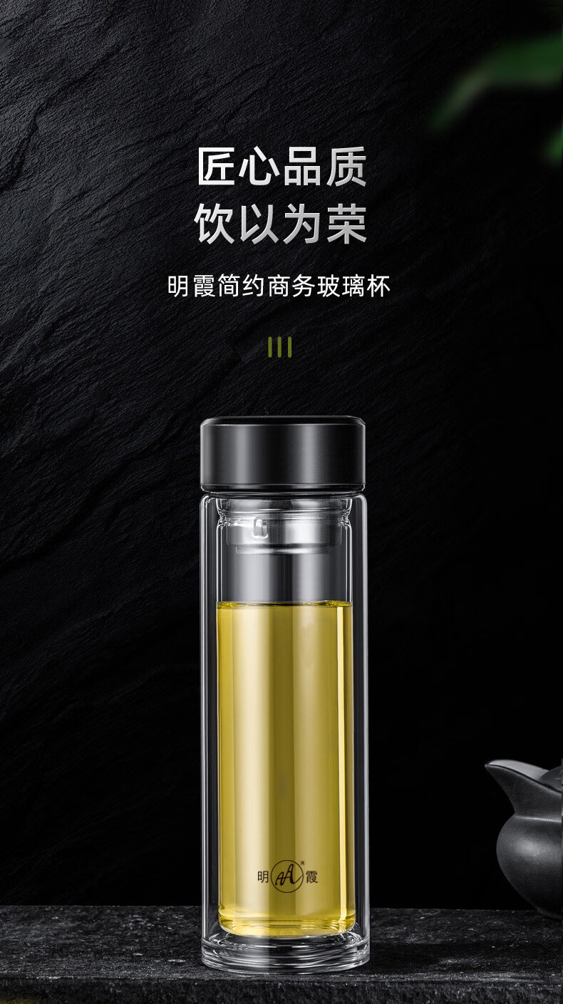 明霞 雙層玻璃水杯便攜透明帶蓋耐高溫綠茶杯300ML