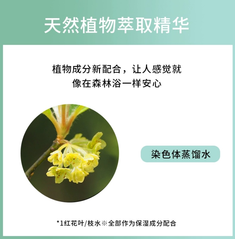 Get Japanese AYURA Meditation Bath Gel Bath Agent Delivered | Weee