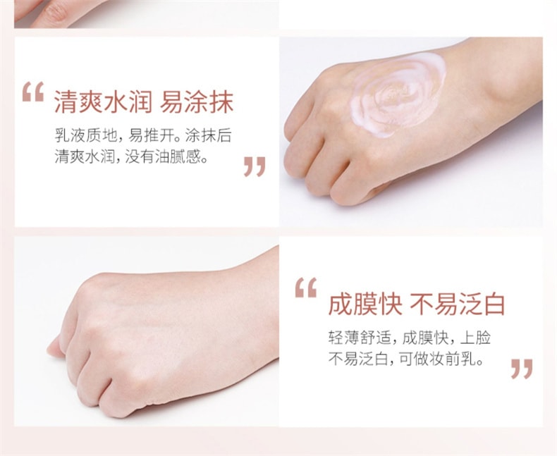 【日本直郵】日本 SHISEIDO資生堂 安耐曬 Anessa 敏感肌 粉金瓶防曬霜 2024最新款 60ml
